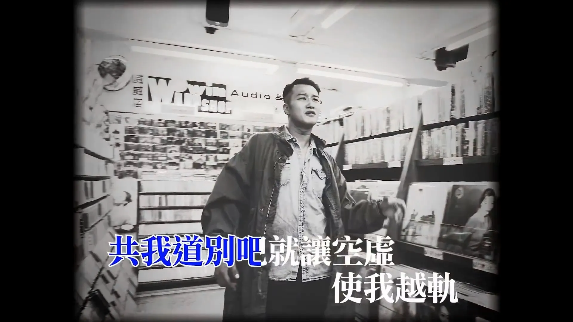 黑白Tone再加牛仔恤衫，一睇就合扮緊華dee啦！(影片截圖)