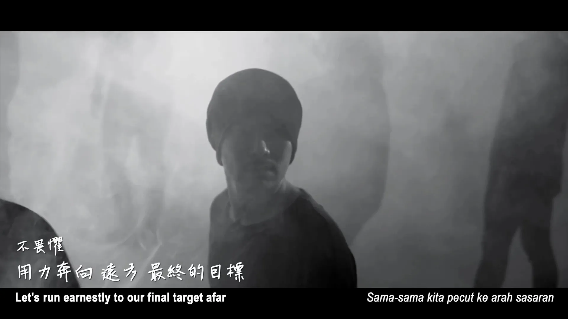 MV中利用煙幕模擬警方發射催淚彈的畫面。（《我們的海闊天空》MV截圖）