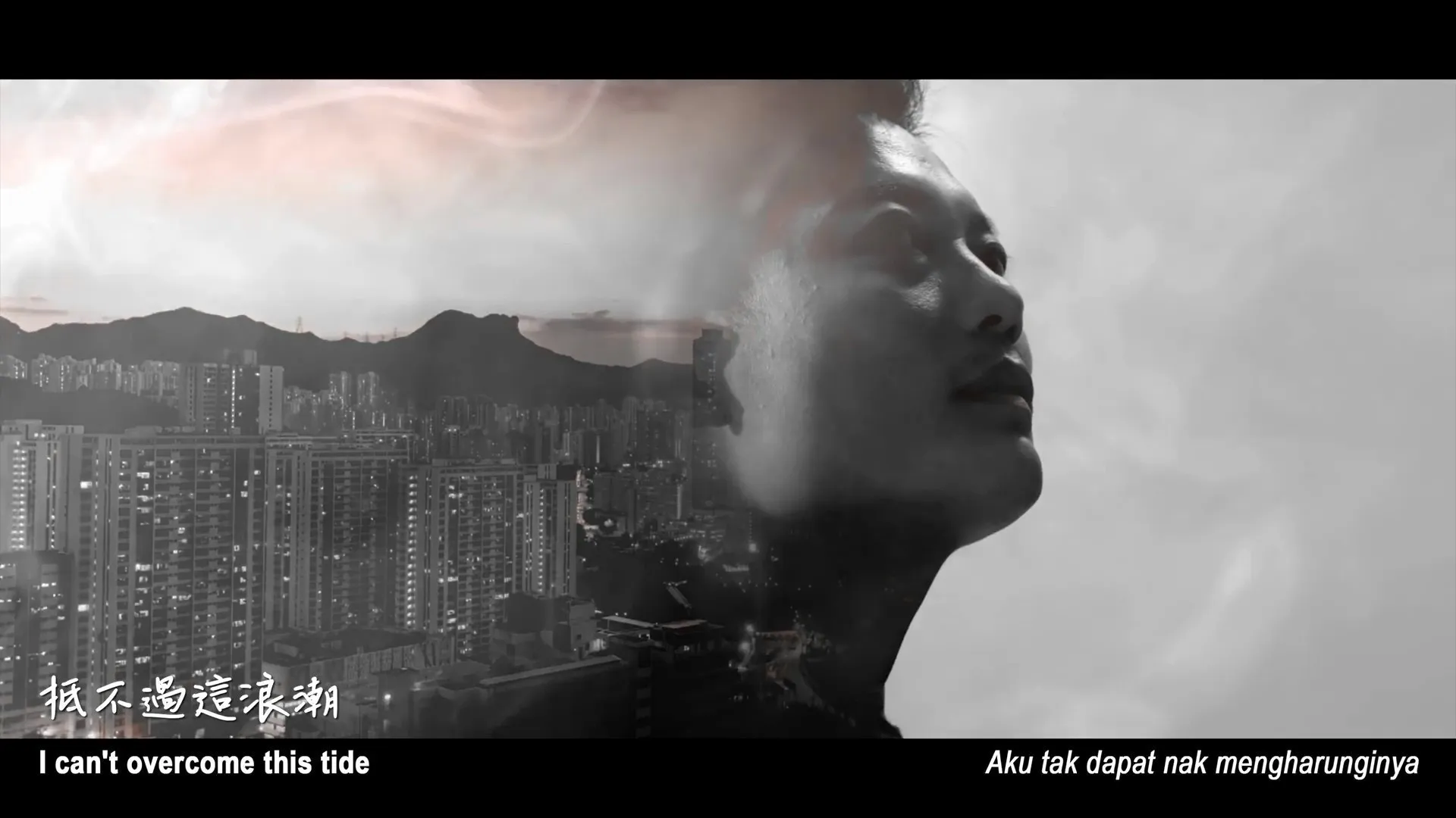 畫面中利用人的身影襯托香港美景，製作相當用心。（《我們的海闊天空》MV截圖）