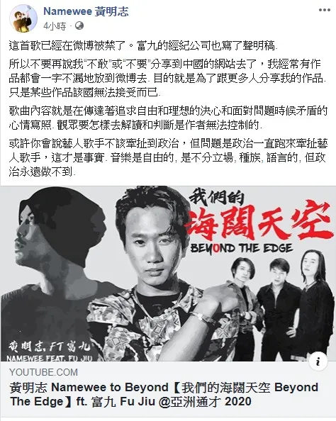 其實黃明志的作品並非首次牽涉到政治風波，多年的作品中亦富有諷刺意味，故此備受爭議。 (網絡擷圖)