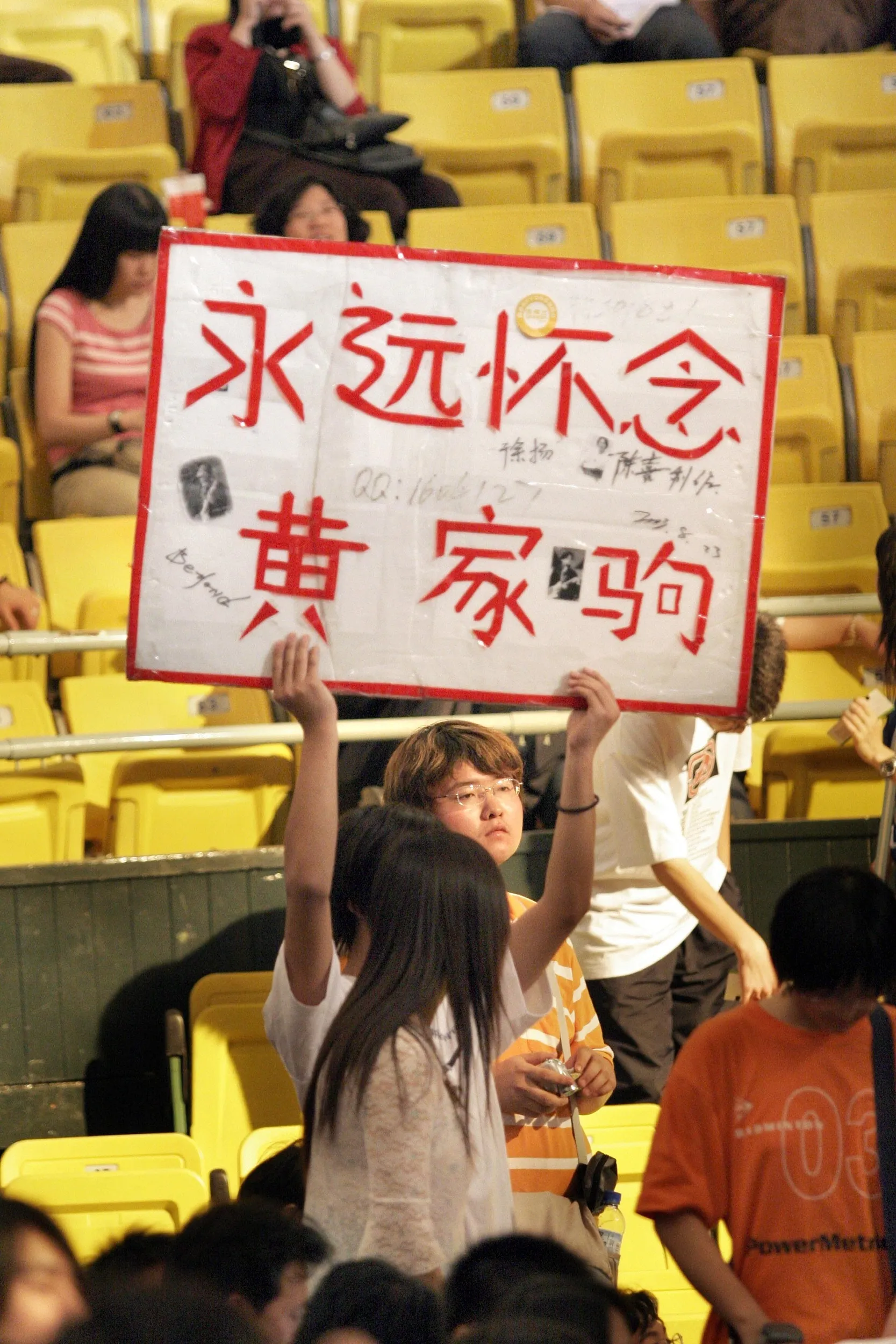 過往有支持者在Beyond演唱會現場表達對家駒的思念。（視覺中國）