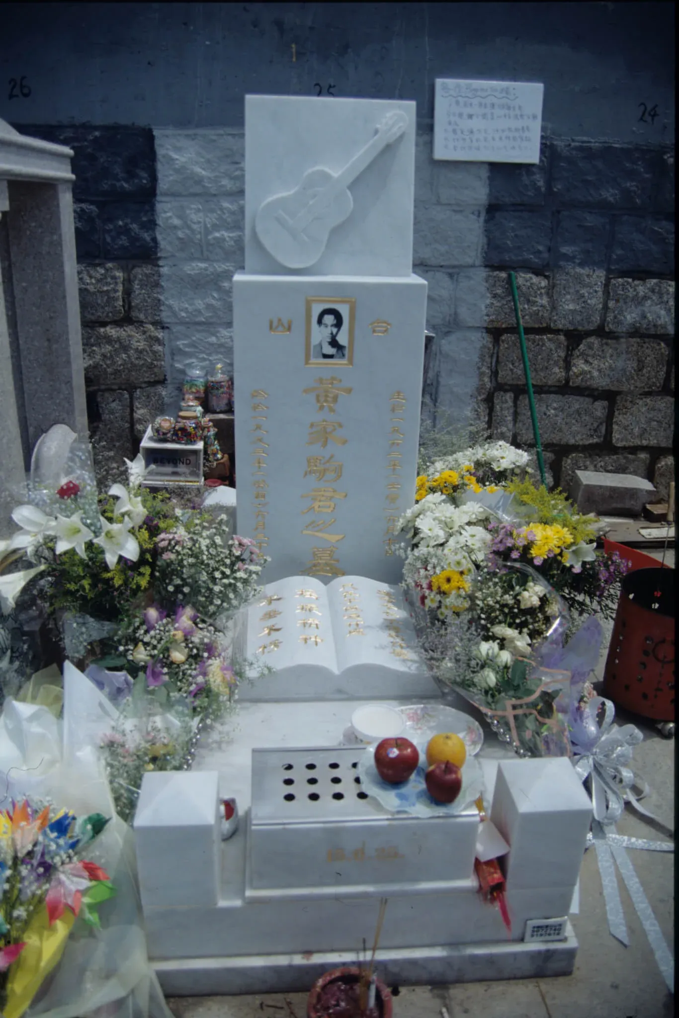 黃家駒於九三年六月三十日不幸逝世，轉眼十三年。他的百年居所，位於將軍澳華人永遠墳場，背山面海，地價二十二萬餘。