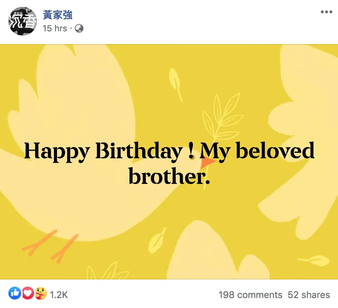 黃家駒58歲冥壽 Beyond三子發文緬懷