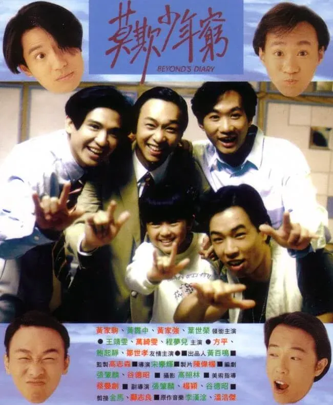 黃家駒逝世27周年 唐寧發文悼「二哥」