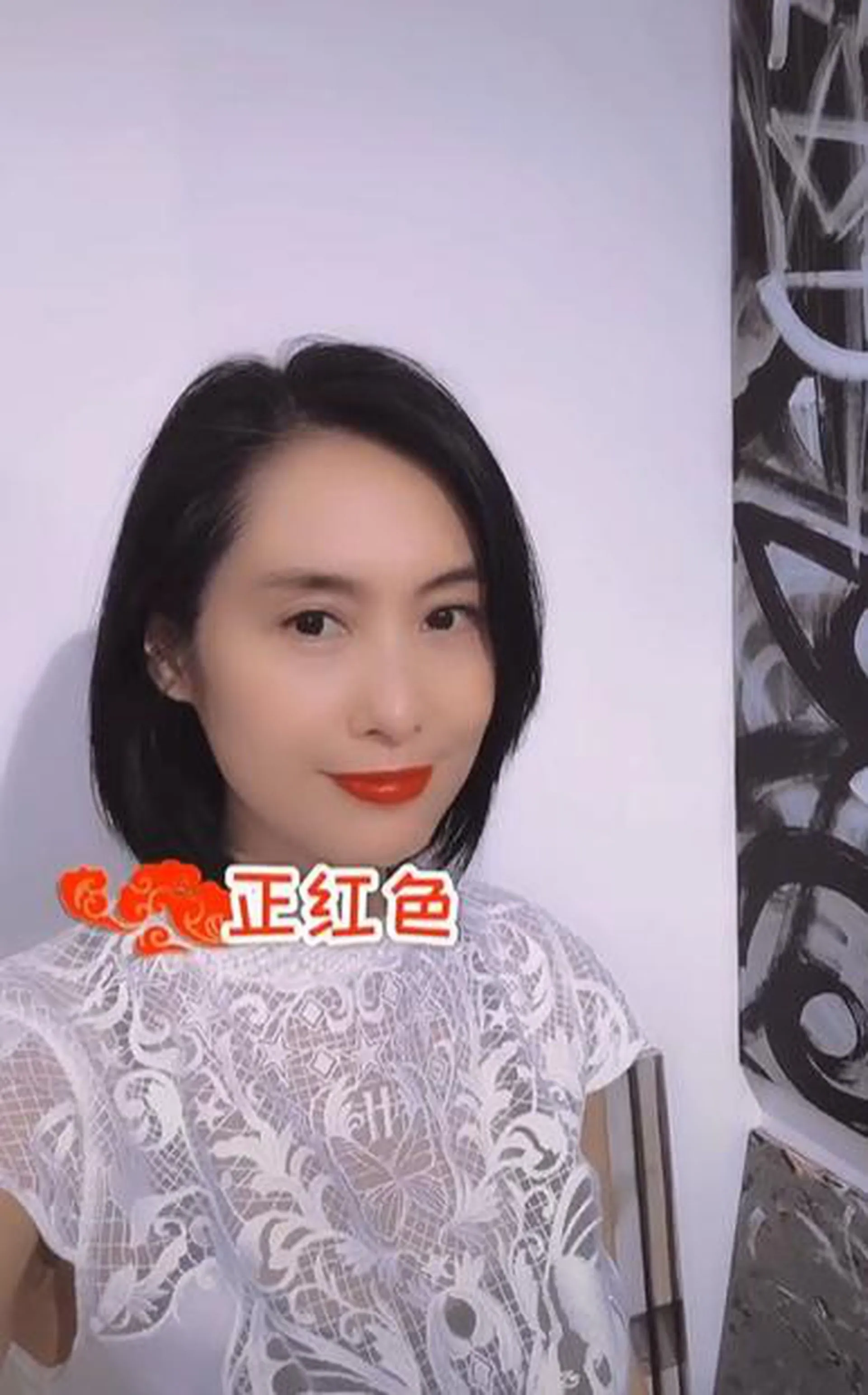 美顏濾鏡下的朱茵仍掩不住疲態。（朱茵@微博）