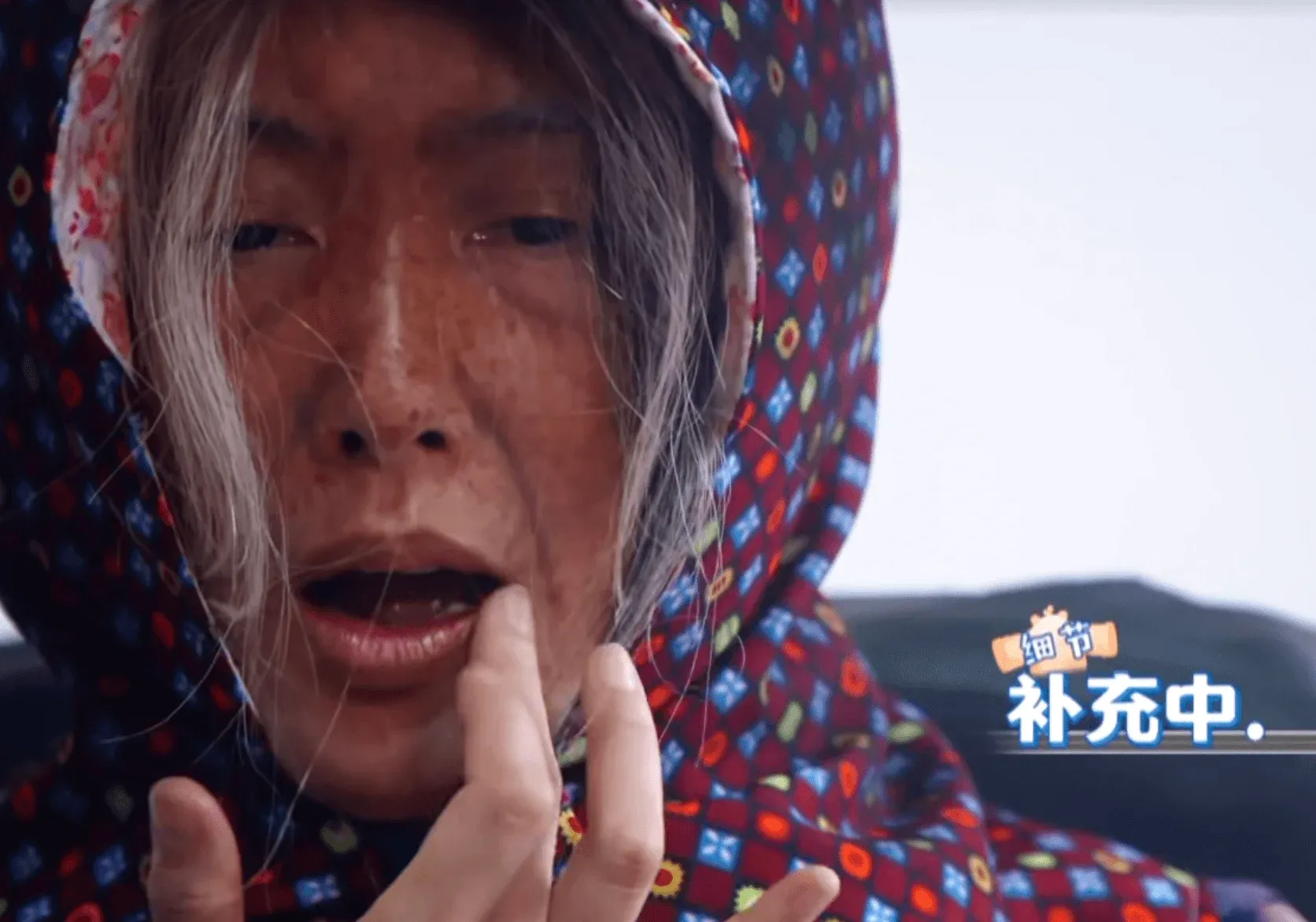 黃貫中