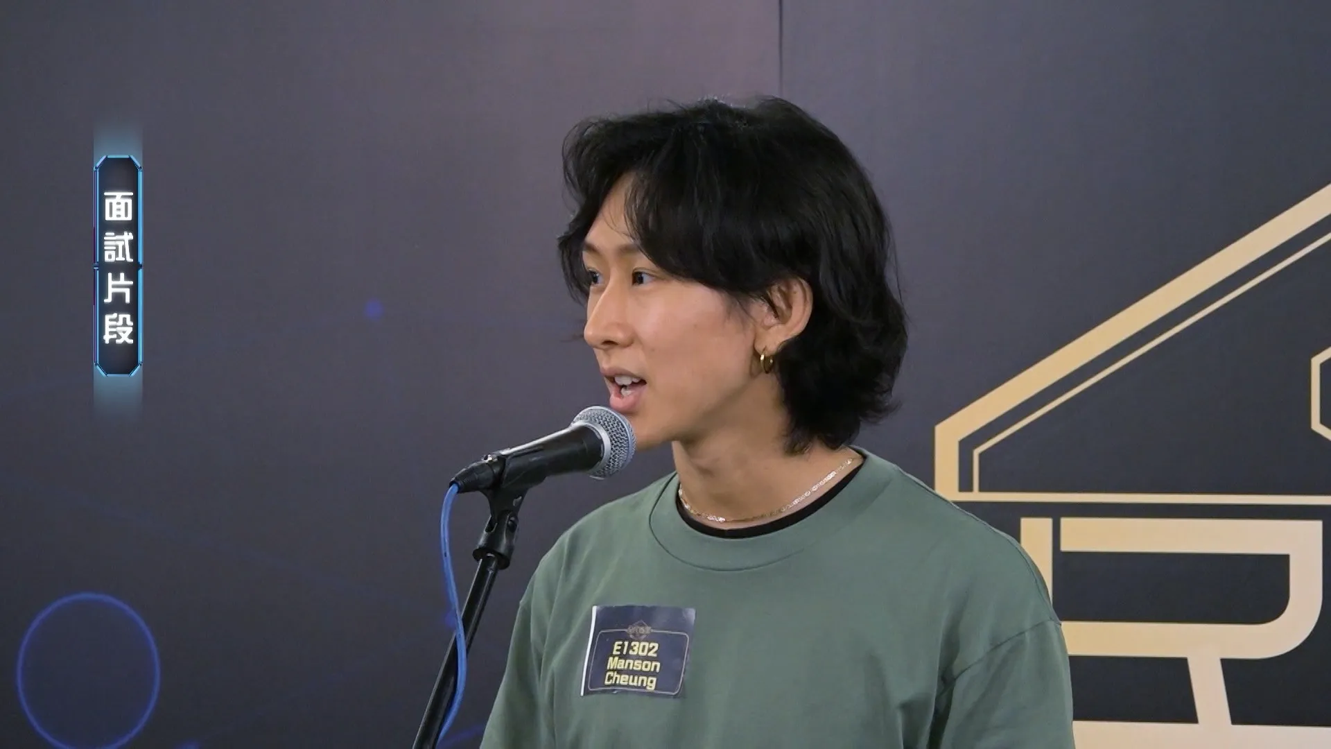 27歲的Manson多才多藝，音樂方面更涉獵多個範疇：Saxophone、打鼓、長笛及結他樣樣精