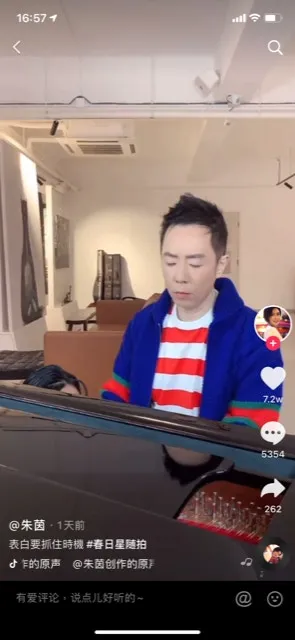 Paul彈緊鋼琴。(抖音截圖)