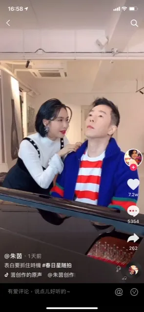 朱茵突然出現。(抖音截圖)
