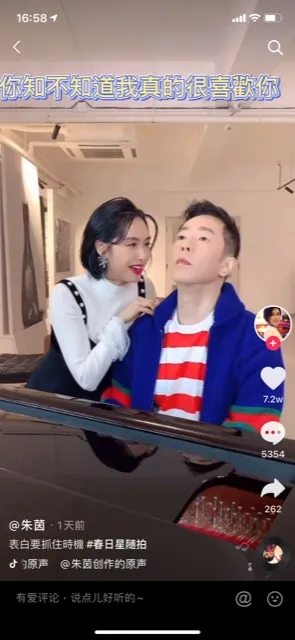朱茵突然出現。(抖音截圖)
