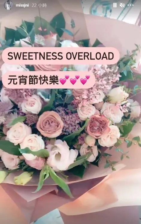 陳瀅一返香港就收花。（IG@missjni）