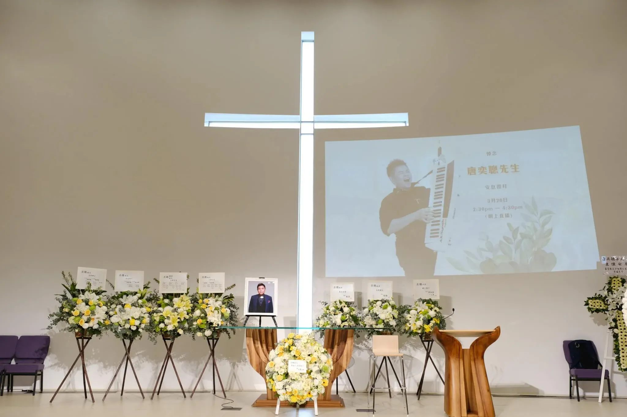 唐奕聰安息禮｜太極五子扶靈心情未平伏 樂隊演唱會預留Gary位置