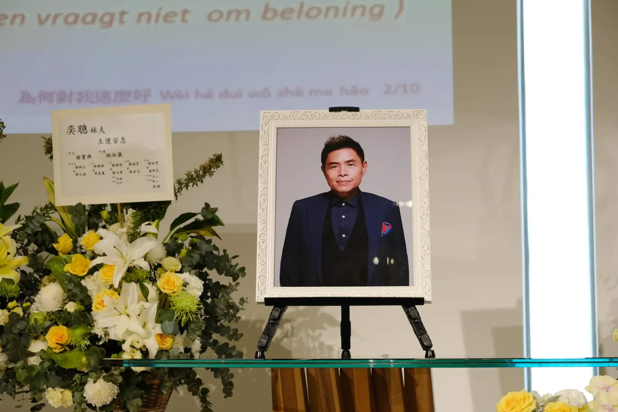 唐奕聰安息禮｜太極五子扶靈心情未平伏 樂隊演唱會預留Gary位置