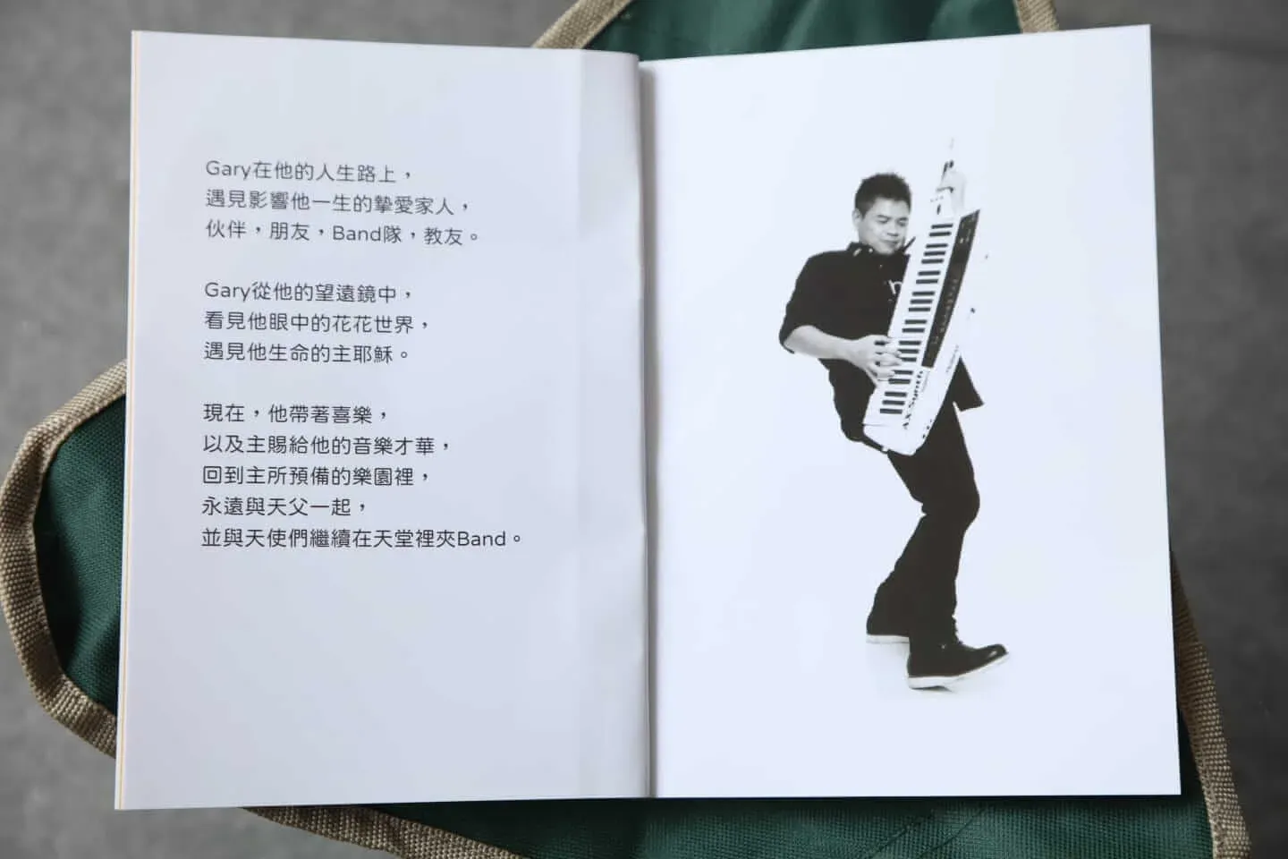 唐奕聰安息禮｜太極五子扶靈心情未平伏 樂隊演唱會預留Gary位置