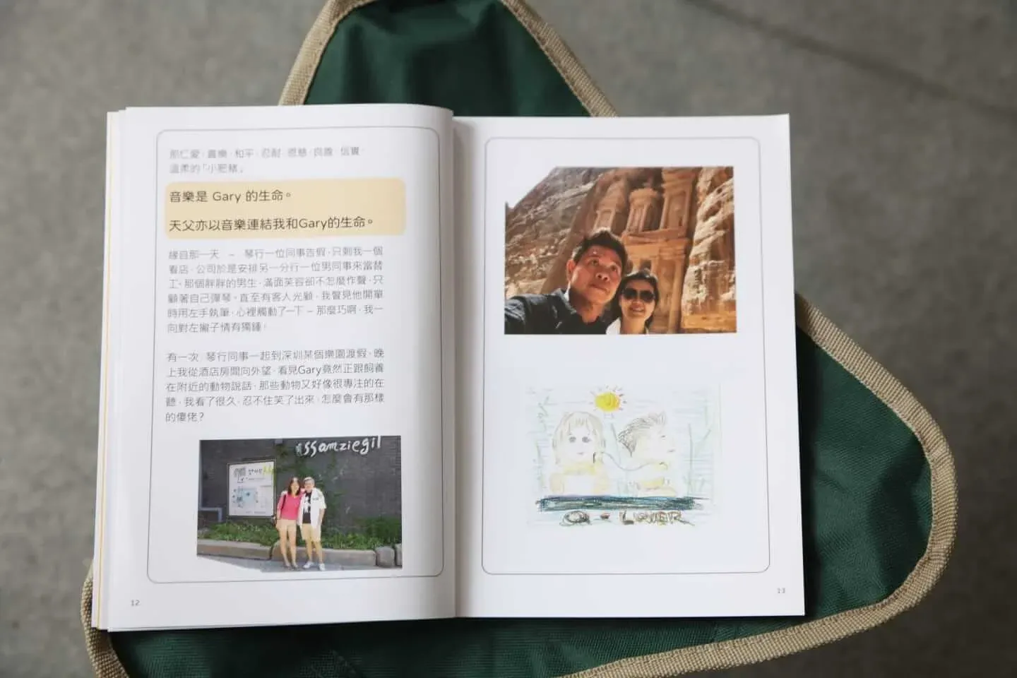 唐奕聰安息禮｜太極五子扶靈心情未平伏 樂隊演唱會預留Gary位置