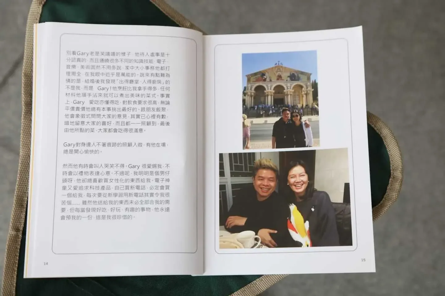 唐奕聰安息禮｜太極五子扶靈心情未平伏 樂隊演唱會預留Gary位置