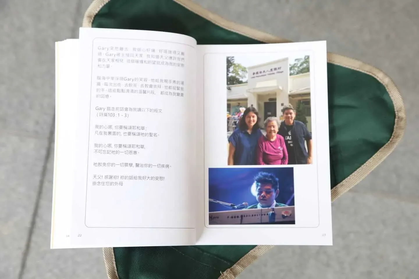 唐奕聰安息禮｜太極五子扶靈心情未平伏 樂隊演唱會預留Gary位置
