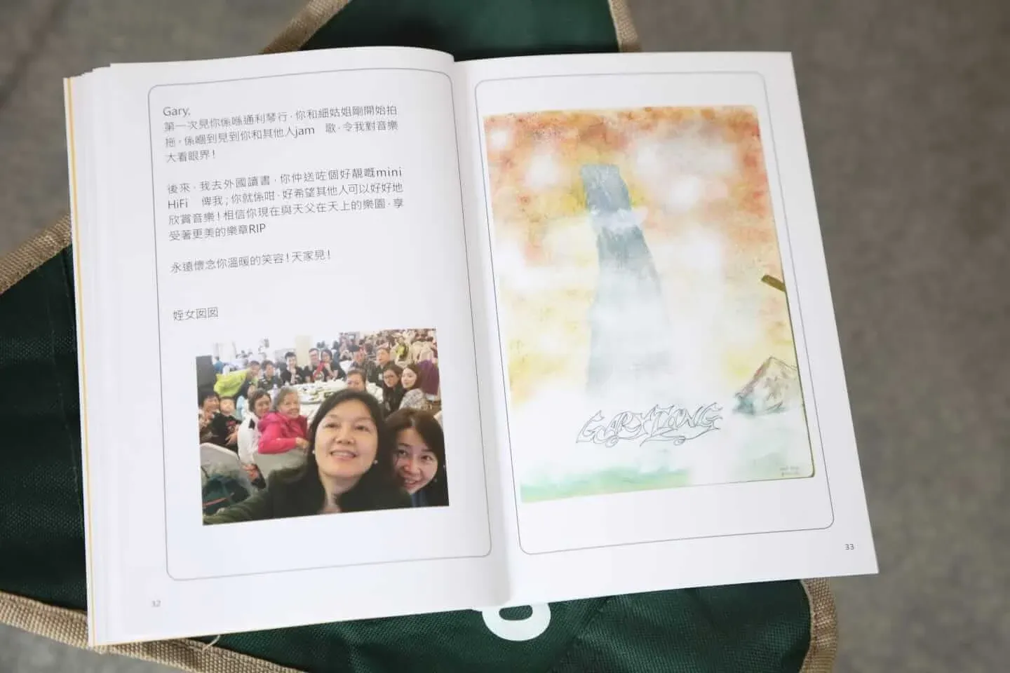 唐奕聰安息禮｜太極五子扶靈心情未平伏 樂隊演唱會預留Gary位置