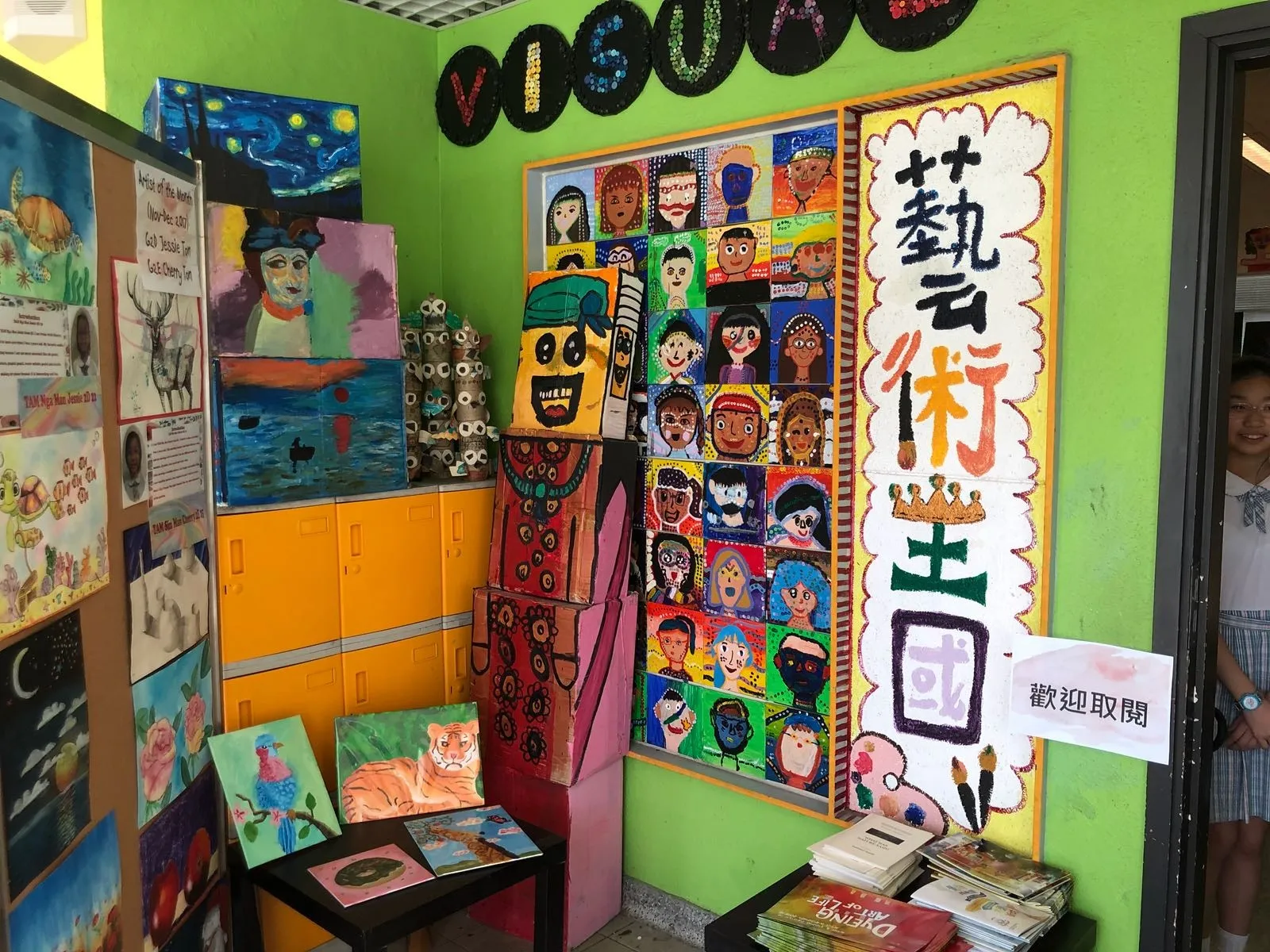 香港浸會大學附屬學校王錦輝中小學小一簡介會。