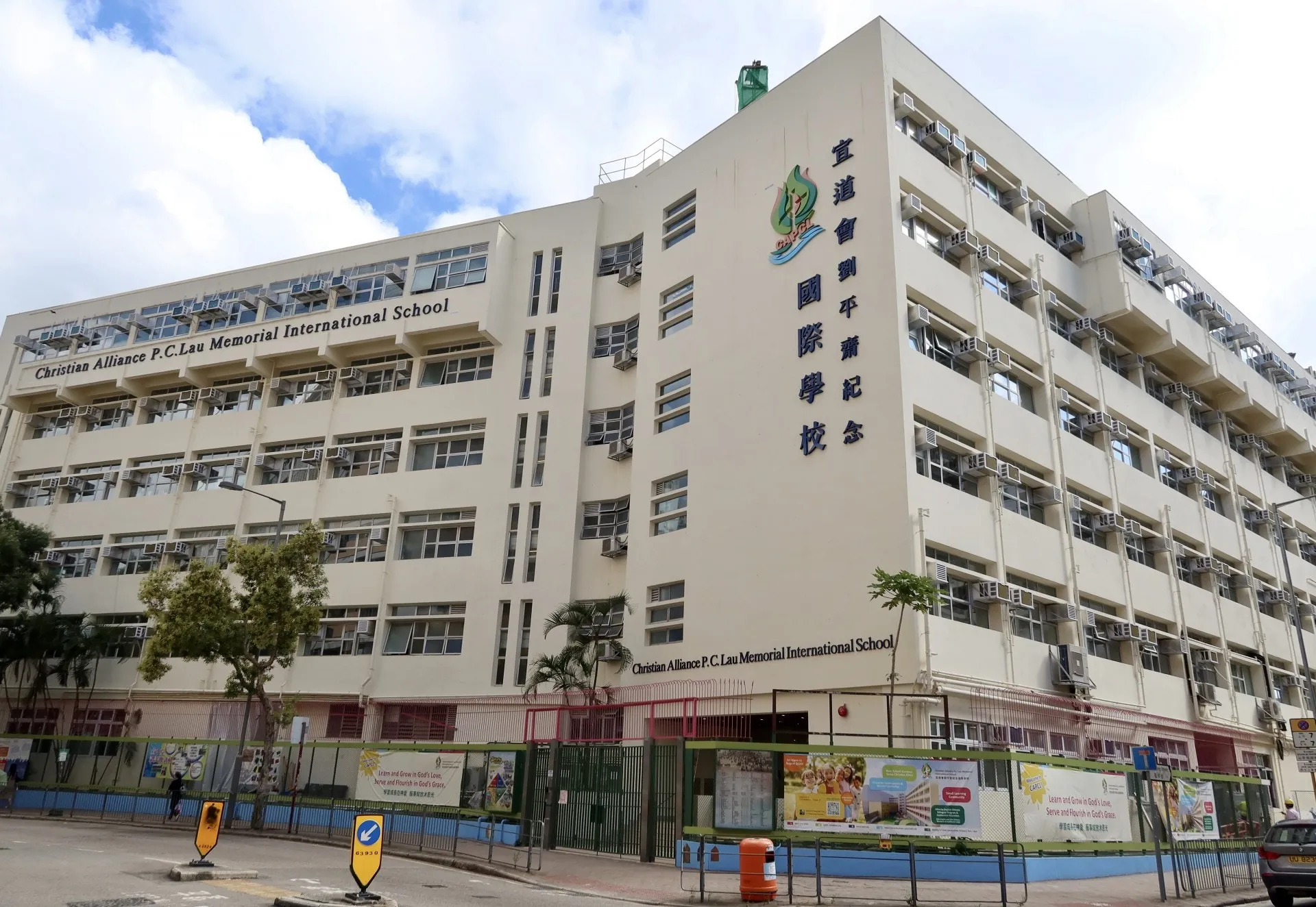 宣道會劉平齋紀念國際學校。（鄧穎琳攝）