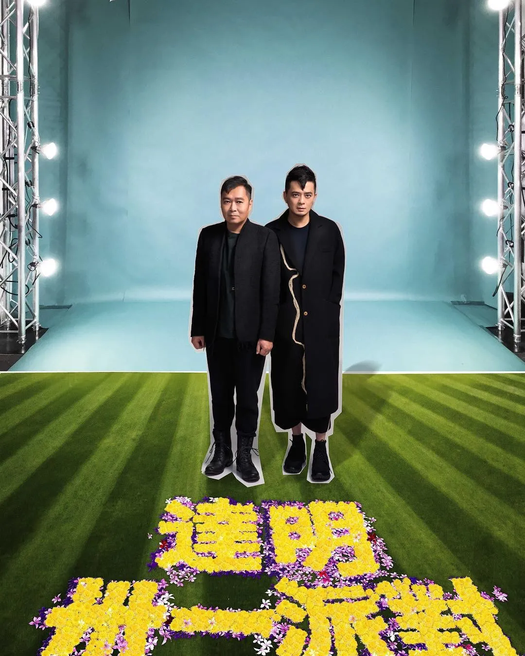 達明一派 (資料圖片)