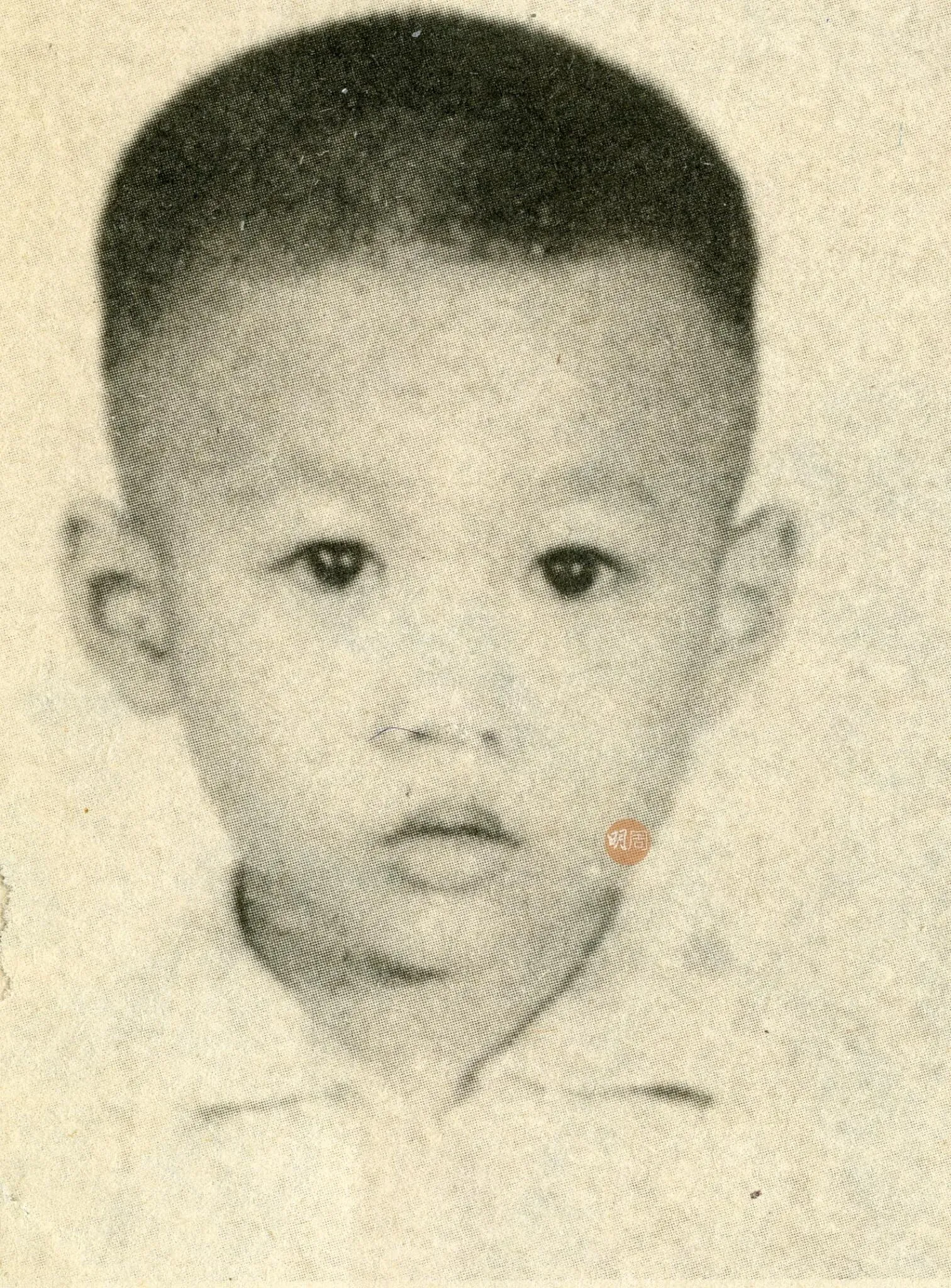 黃家駒