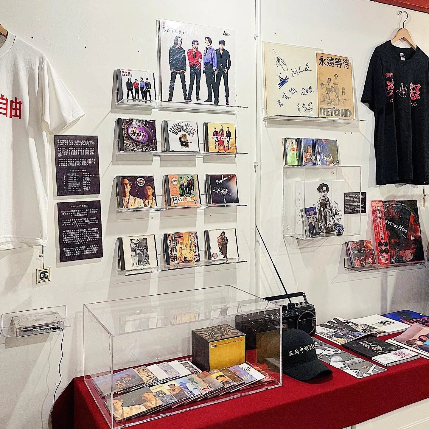 （文化屋雑貨店）