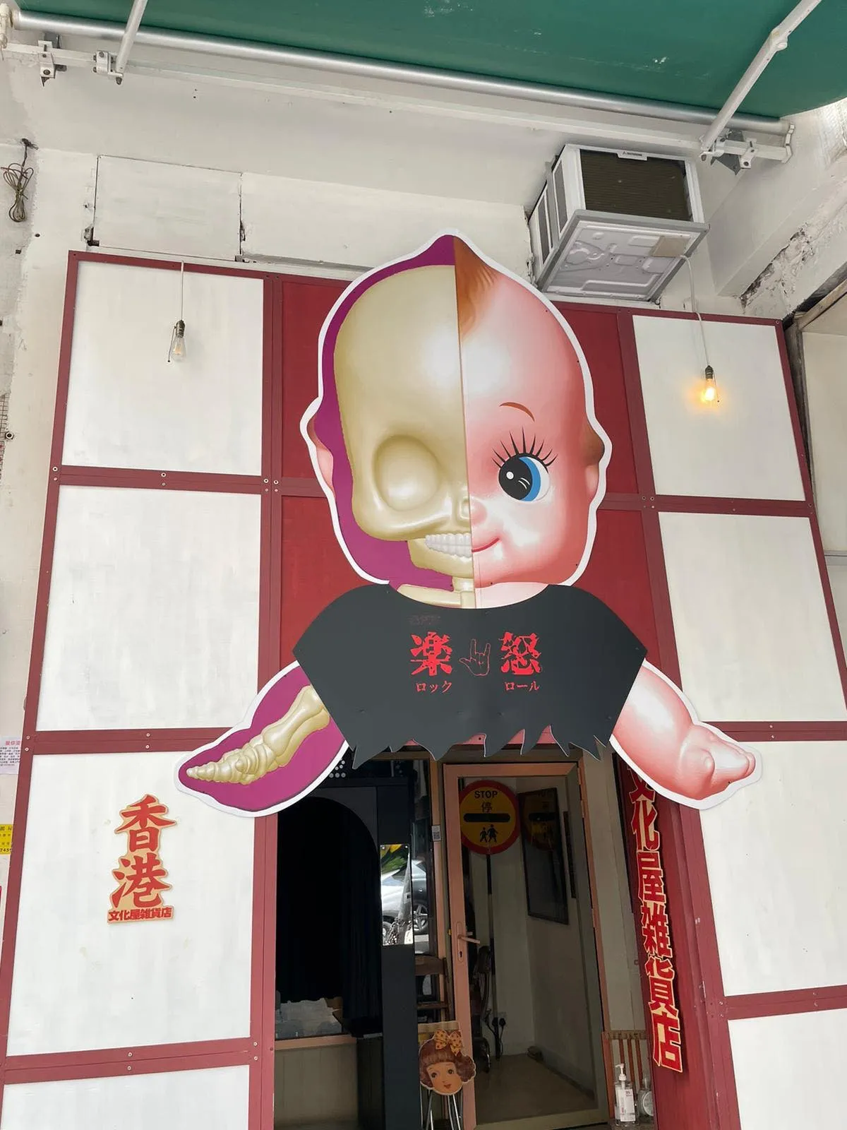 會場鋪面打造得十分別緻。（文化屋雑貨店）