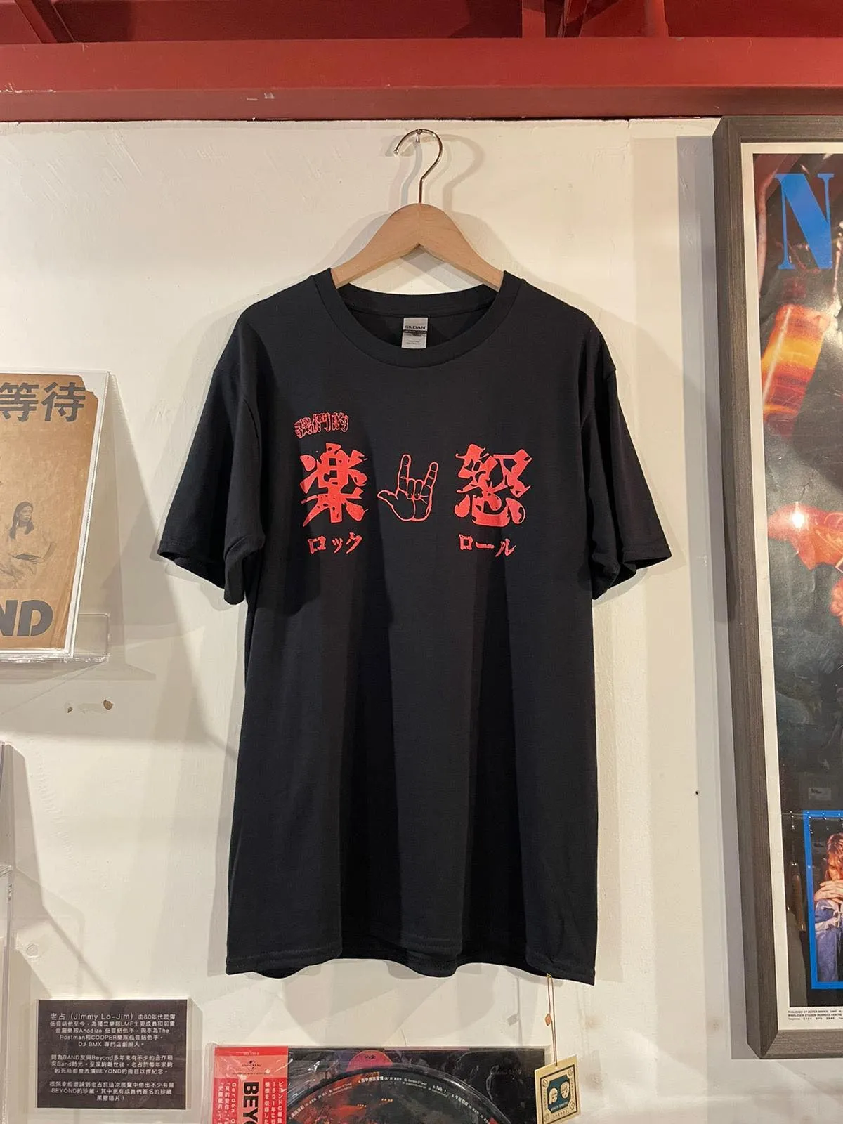 《我們的樂🤟🏼怒》限定別注Tee，$300。（文化屋雑貨店）