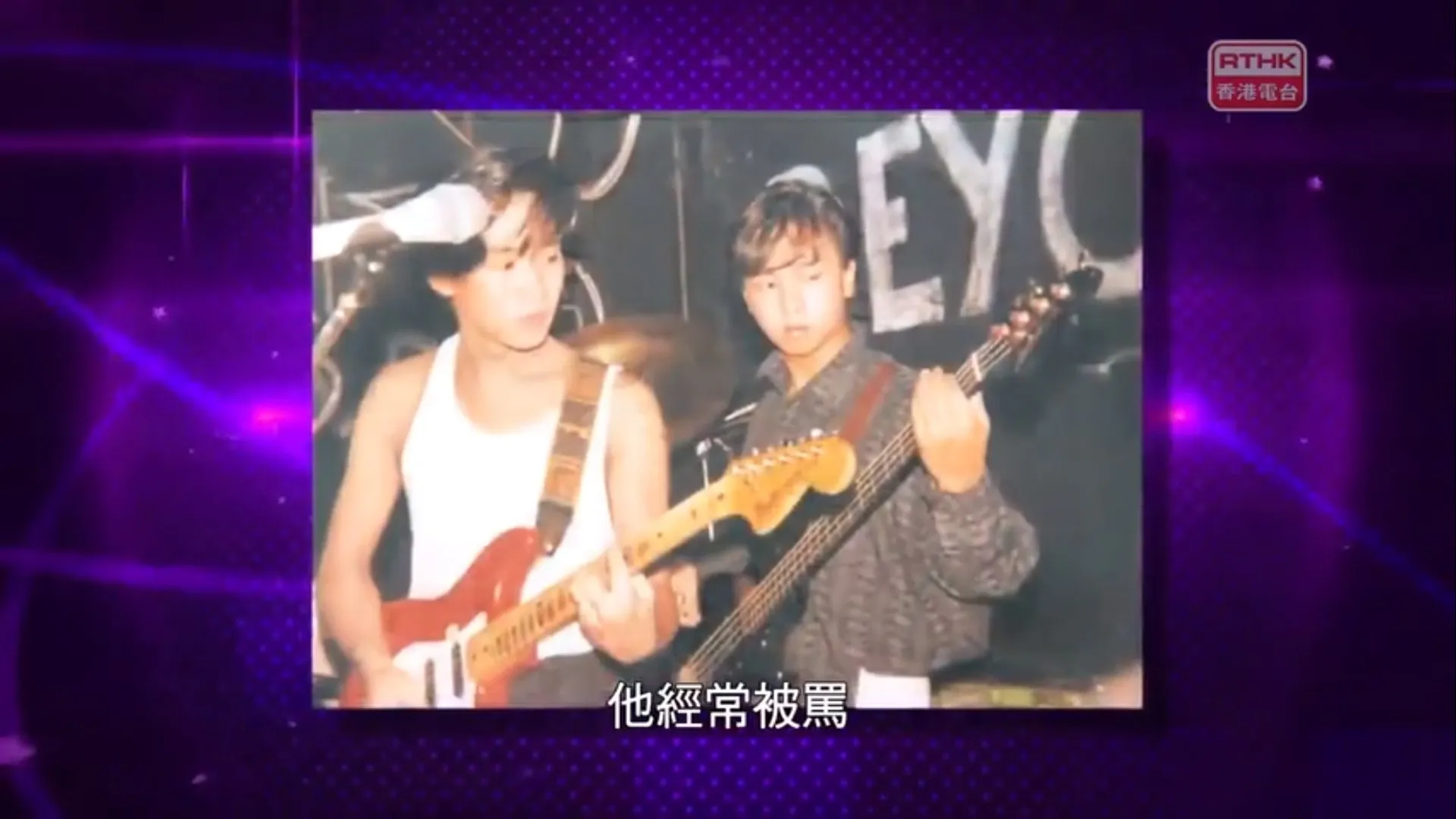 家強曾於區瑞強主持的節目《我們都是這樣唱大的II》中，透露《喜歡你》是哥哥家駒寫給初戀女友。（影片截圖）