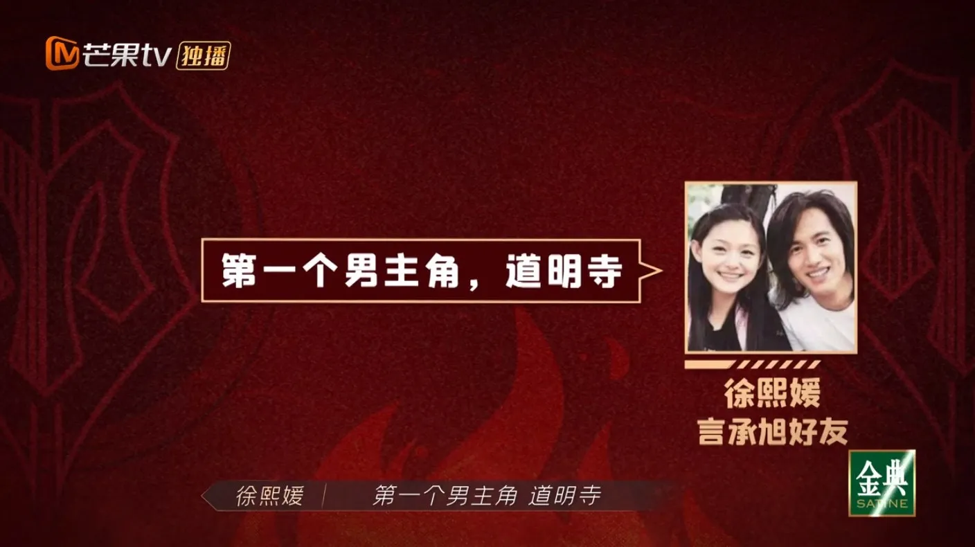 大S驚喜為言承旭送上祝福。（視頻截圖）