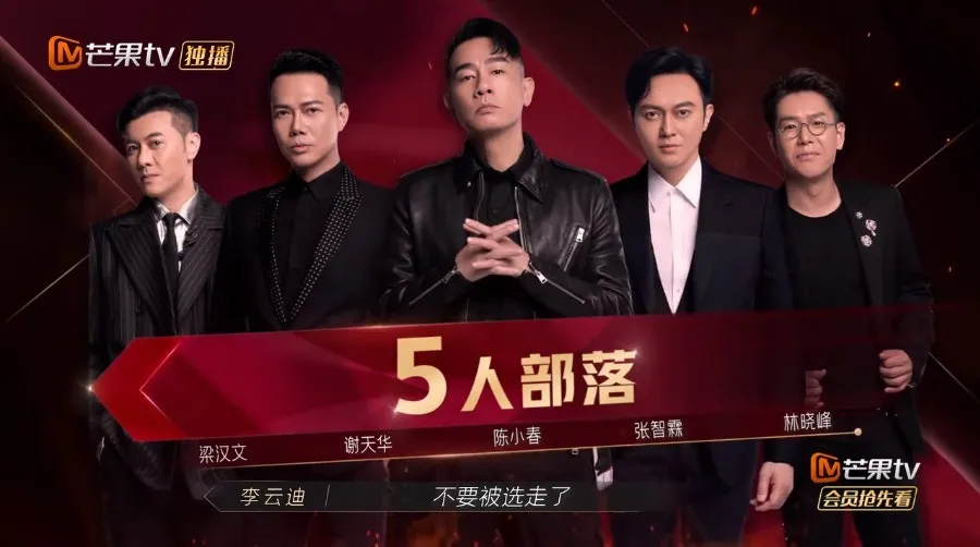 陳小春任隊長。（視頻截圖）