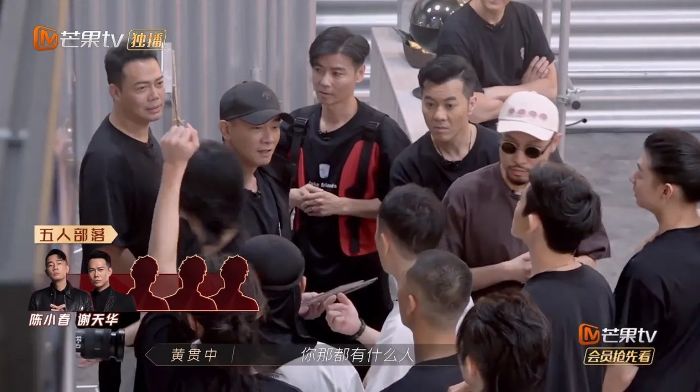 陳小春招納隊友的方式惹網友爆笑。（視頻截圖）