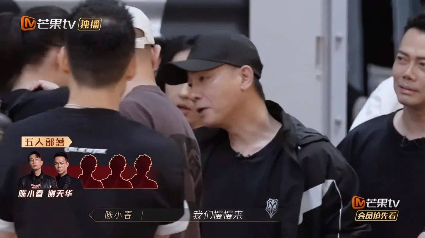 陳小春招納隊友的方式惹網友爆笑。（視頻截圖）