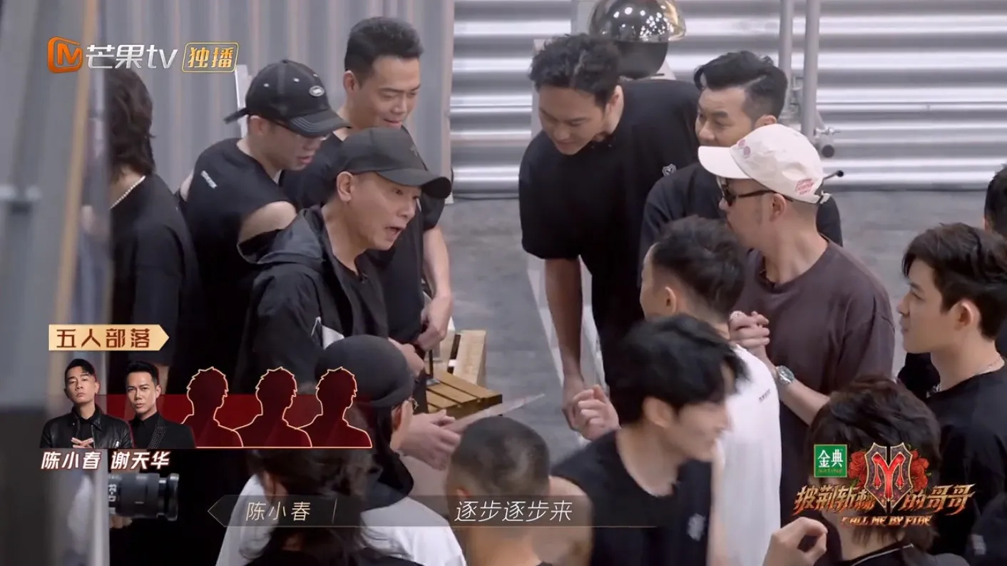 陳小春招納隊友的方式惹網友爆笑。（視頻截圖）