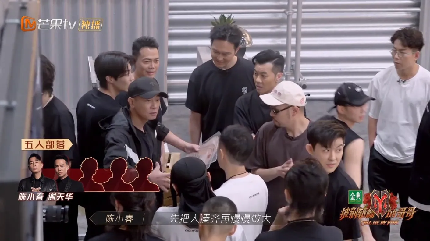 陳小春招納隊友的方式惹網友爆笑。（視頻截圖）