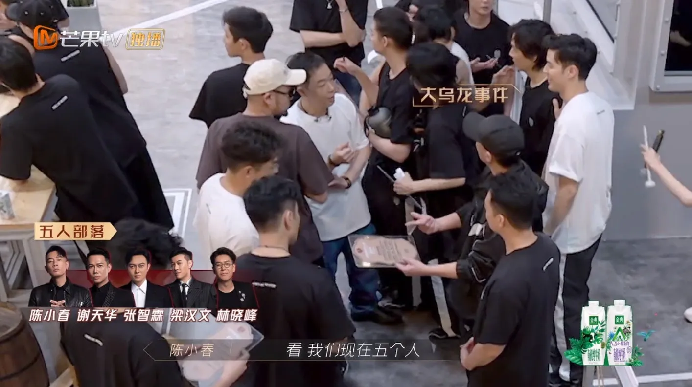 在同黃貫中聊天之際名額突然用完。（視頻截圖）