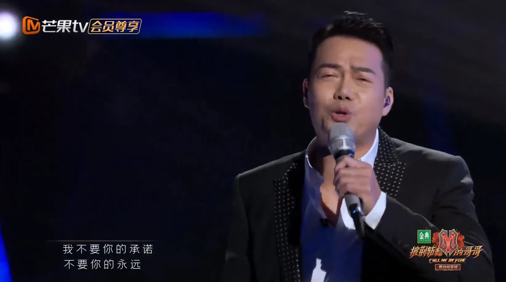謝天華同樣超深情演出《披荊斬棘的哥哥》。（影片截圖）