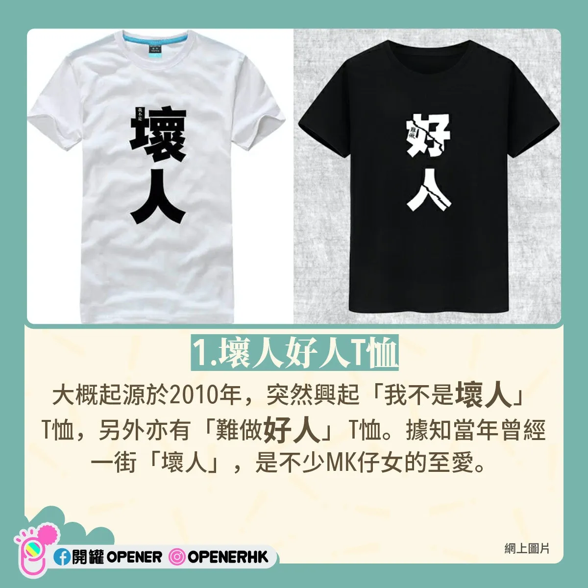 披荊斬棘的哥哥｜7大港星另類巔峰 謝天華單手神技/他是天后舊愛
