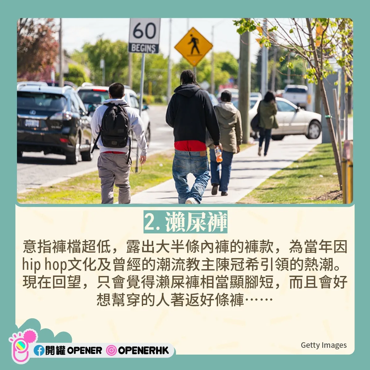 披荊斬棘的哥哥｜7大港星另類巔峰 謝天華單手神技/他是天后舊愛