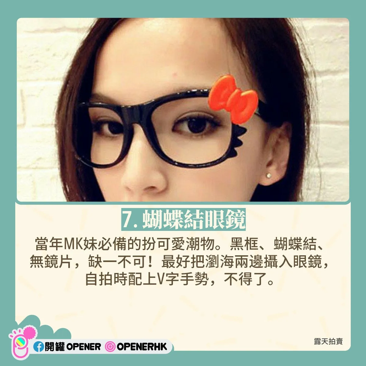 披荊斬棘的哥哥｜7大港星另類巔峰 謝天華單手神技/他是天后舊愛