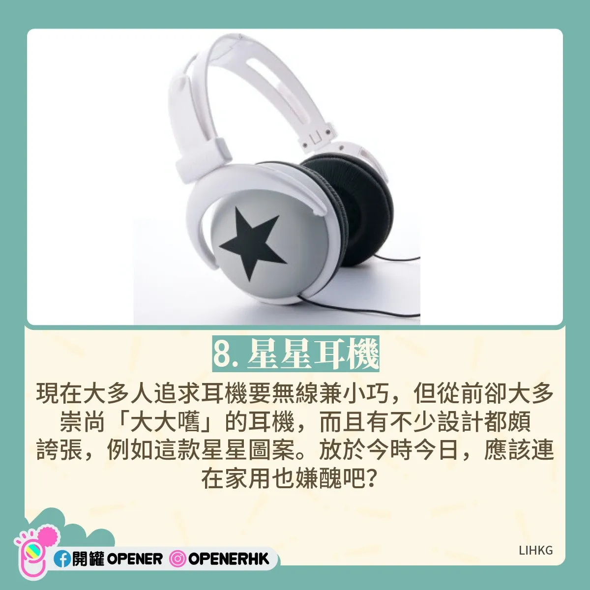披荊斬棘的哥哥｜7大港星另類巔峰 謝天華單手神技/他是天后舊愛