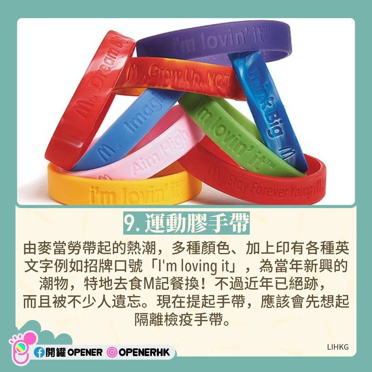 披荊斬棘的哥哥｜7大港星另類巔峰 謝天華單手神技/他是天后舊愛