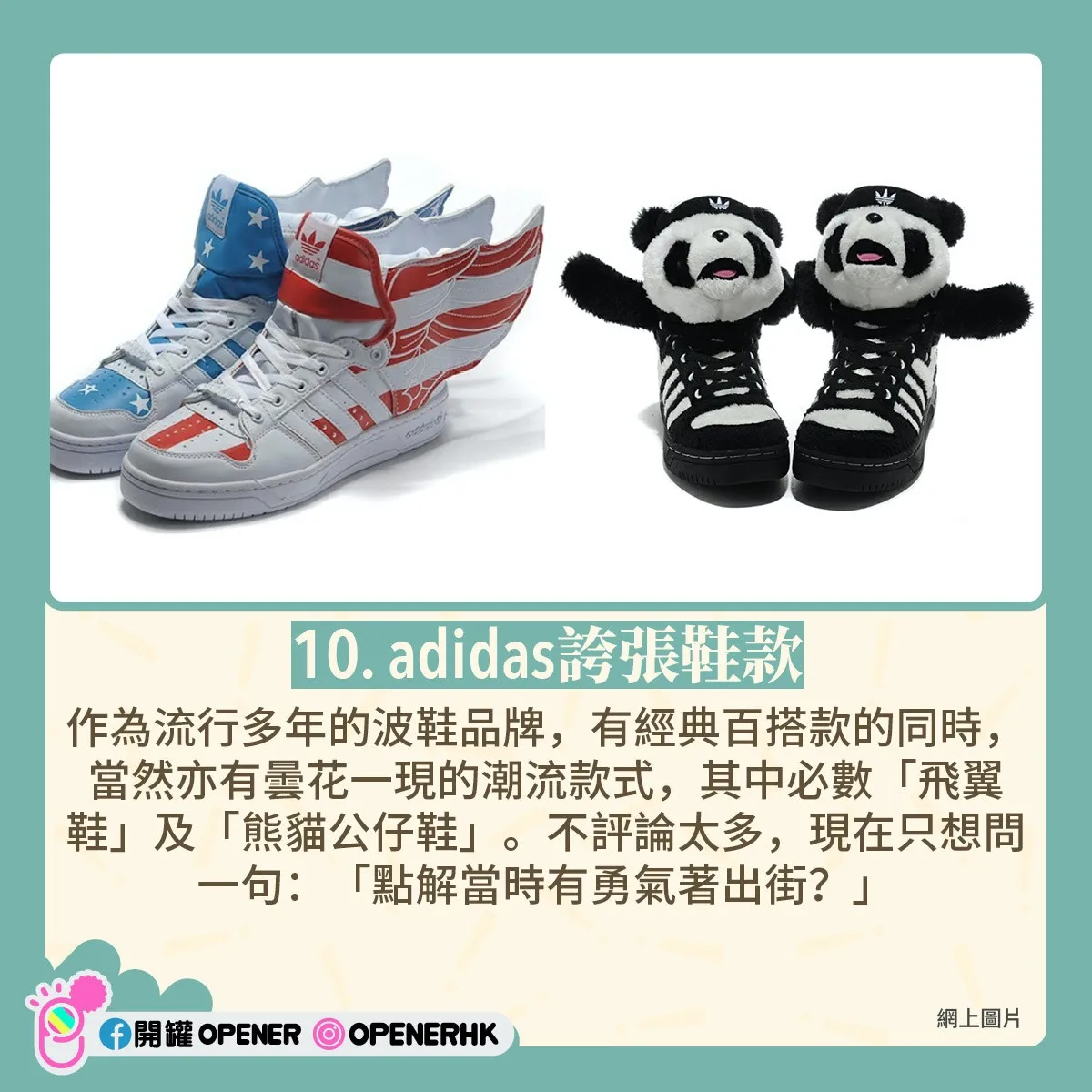 披荊斬棘的哥哥｜7大港星另類巔峰 謝天華單手神技/他是天后舊愛