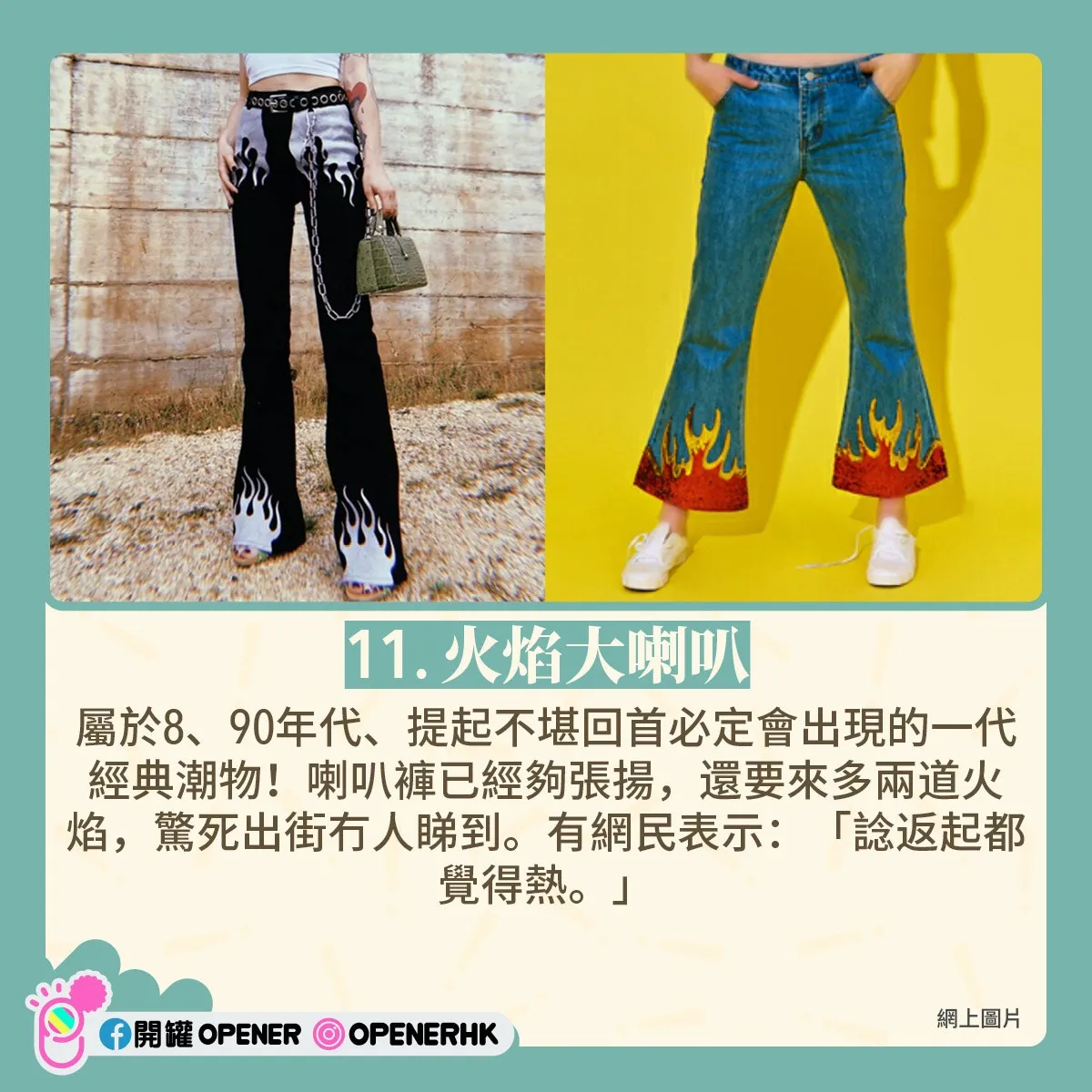 披荊斬棘的哥哥｜7大港星另類巔峰 謝天華單手神技/他是天后舊愛