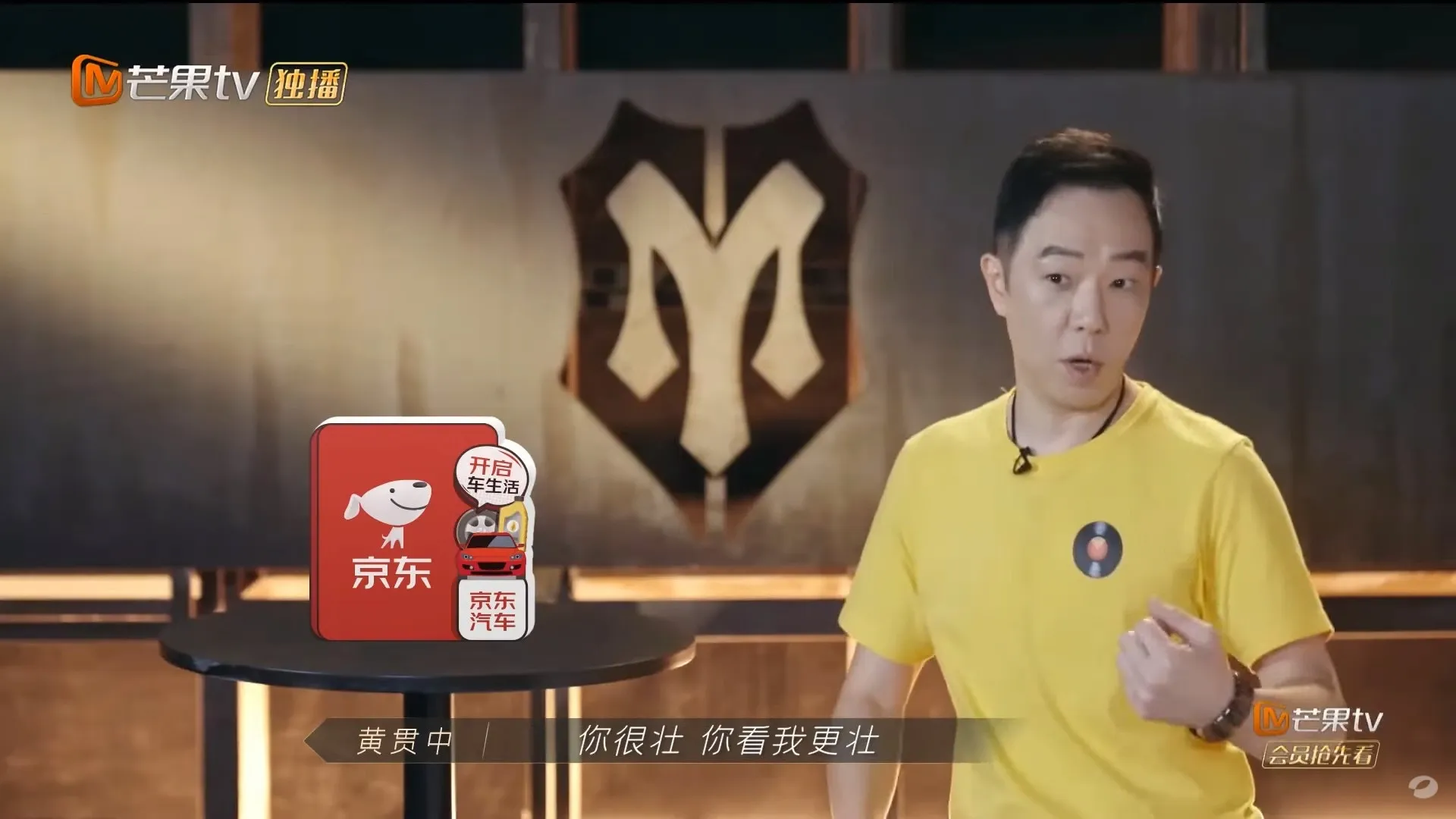 黃貫中在《披荊斬棘的哥哥》中以一曲《不再猶豫》勾起大家的集體回憶。