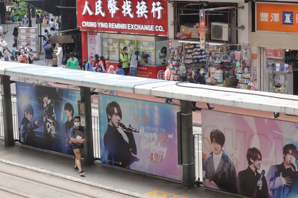 When popular Canto-pop star Keung To turned 22 in May, his fans bought advertising space near tram stops in Causeway Way Bay to wish him happy birthday. Photo: May Tse