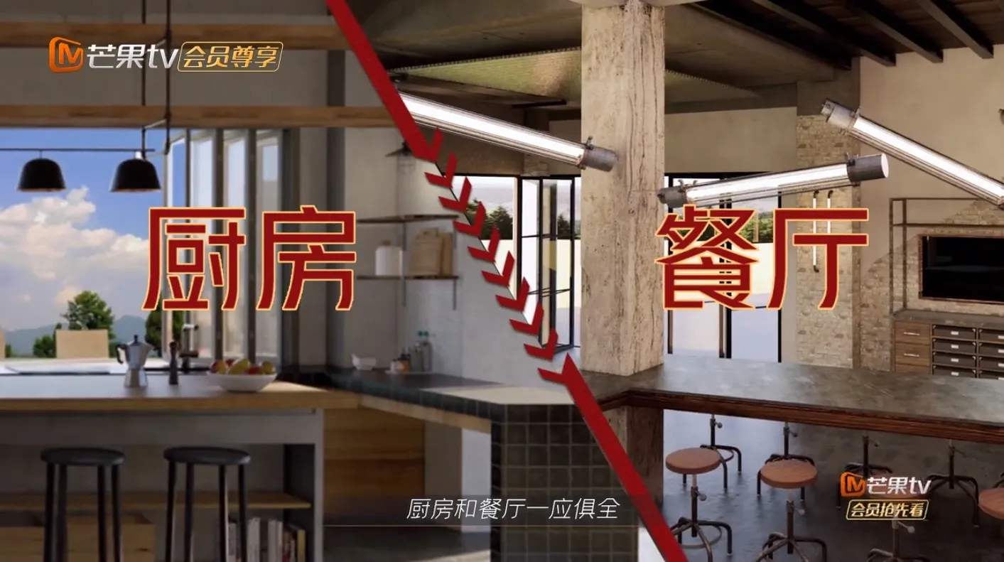 餐廳、廚房一應俱全。（視頻截圖）