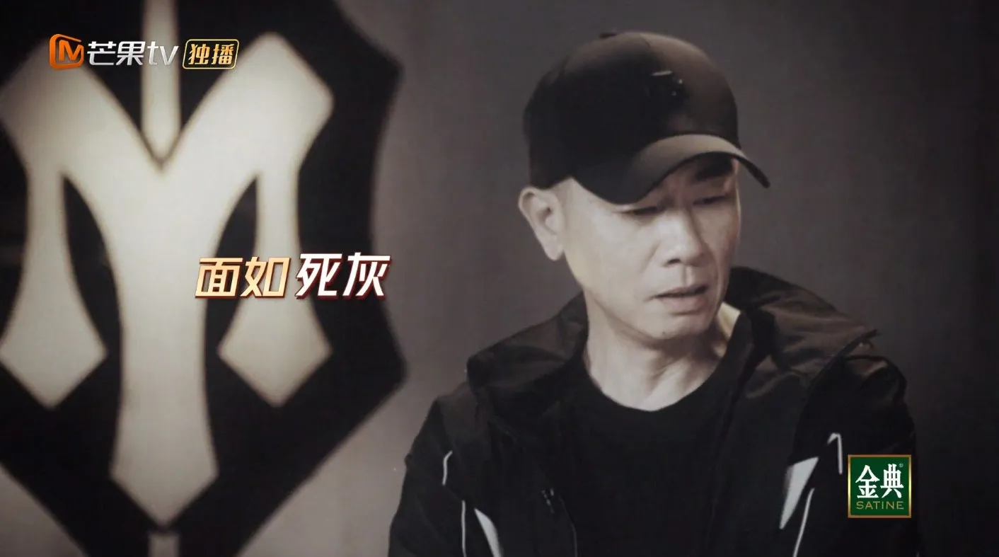 輕鬆的心情蕩然無存。（視頻截圖）