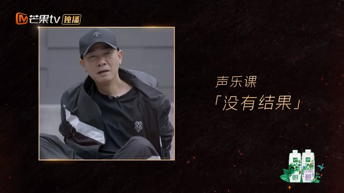 聲樂課，沒有結果。（視頻截圖）